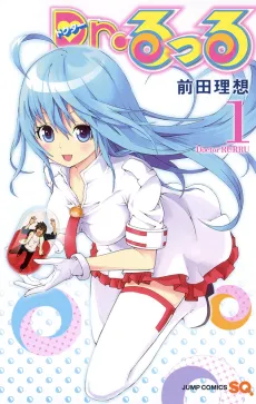 Dr. Rurru cover