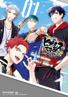 Hypnosis Mic: Before the Battle - Dawn of Divisions cover