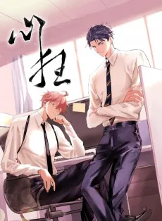 Psychomachia cover
