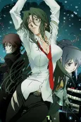 RIN ~Daughters of Mnemosyne~ cover