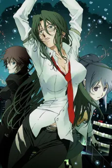 RIN ~Daughters of Mnemosyne~ cover