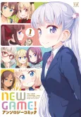 NEW GAME! Anthology Comic cover