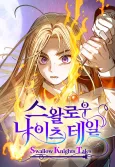S.K.T(Swallow Knights Tales) cover