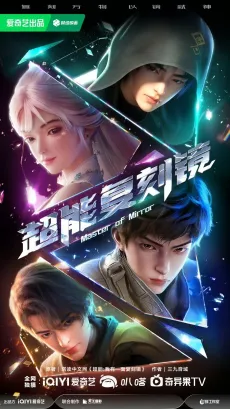Chao Neng Fu Ke Jing cover