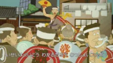Wasshoi Nippon cover