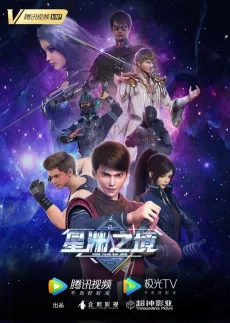 Xing Yuan Zhi Jing cover