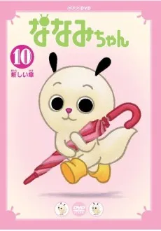 Nanami-chan 6 cover