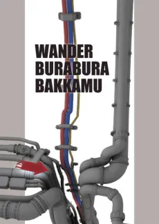 WANDER BURABURA BAKKAMU cover