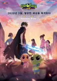 Sinbi Apateu: Ghost Ball Double X cover