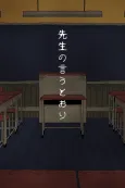 As teacher said cover