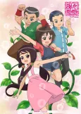 Tianxin Gege 3 cover
