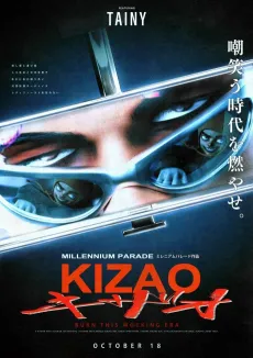 KIZAO cover