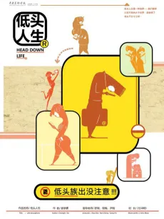 Life Smartphone cover