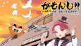 Gasonshi!!: Esper Shoujo to Ninja no Abiko Monogatari cover