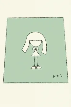 Days cover