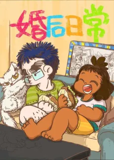 Hun Hou Richang cover