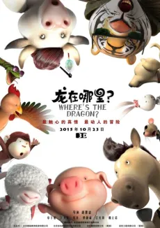 Where's the Dragon? cover