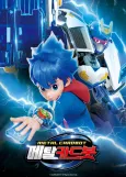 Metal Cardbot cover