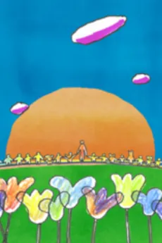 Naze cover