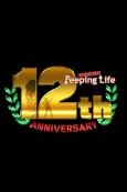 Peeping Life 12th anniversary cover