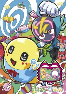 FunaQ: Funassyi to Soutai-kun cover