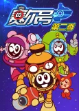 Seer 2 cover