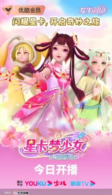 Shining Cardsprites cover