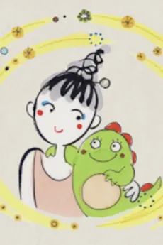 Yumehito: Yumejin cover