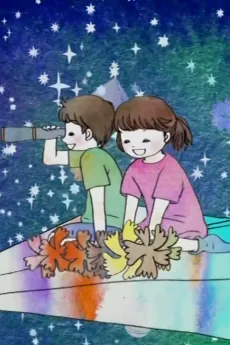 Yumemachi Ressha cover
