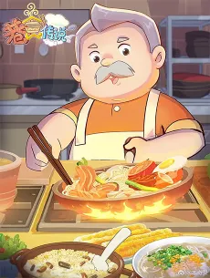 Xiang Shi Chuanshuo cover