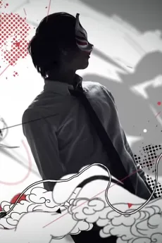 One Step Ahead cover