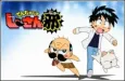 Dangerous Jiisan Ja (TV) cover