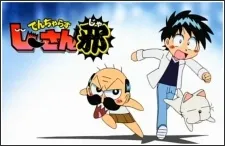 Dangerous Jiisan Ja (TV) cover