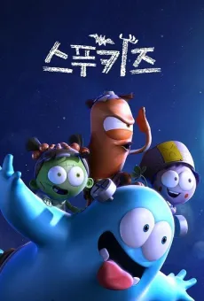 Spookiz Season 1 cover