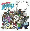 Go! Go! Kadendanshi Season 2 cover