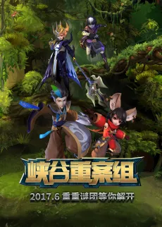 Xiagu Zhong An Zu cover