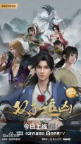 Feng Qi Luoyang: Shuangzi Zhui Xiong cover