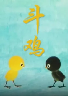 Douji cover