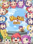 Menghuan Shuyuan 2 cover