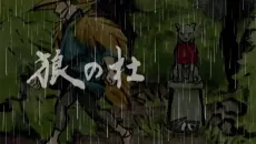 Forest of the Wolf cover