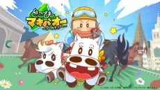 Dokodemo Makibao: World Tour cover