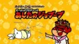 Da-yoshi P Produce: Ashita no Jobuubu cover