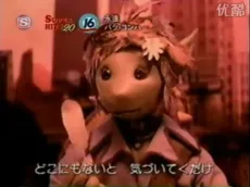 Eien cover