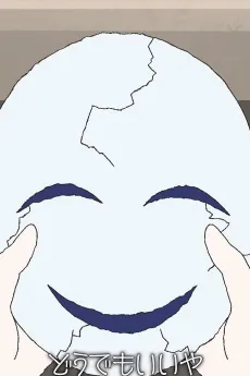 Melancholy rain cover