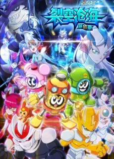 Seer 11 cover