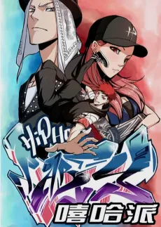 Xiha Pai cover