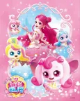 Princess Catch! Tiniping cover