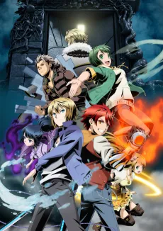 Divine Gate cover