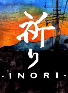 INORI cover