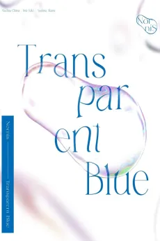 Transparent Blue cover
